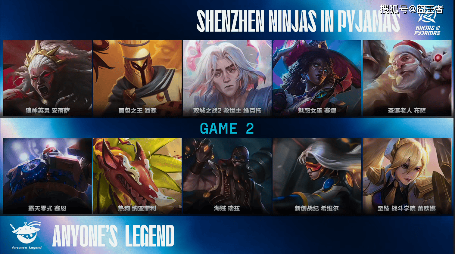 LPL季(jì)后赛：有惊无险！AL讓(ràng)一追三，战胜NIP，晋级季(jì)后赛