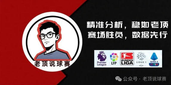 中超联赛概况及发展特点介绍