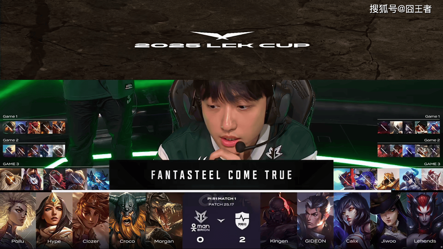 LCK入围赛：拒绝讓(ràng)二追三，NS五局擊(jī)败BRO