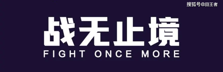 2025英(yīng)雄联盟亚洲邀请賽(sài)：LPL、LCK、LCP8支(zhī)戰(zhàn)隊(duì)参賽(sài)