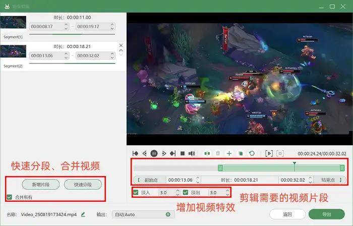 LOL录制视频怎么录?4款软件,分享你的游戏热情