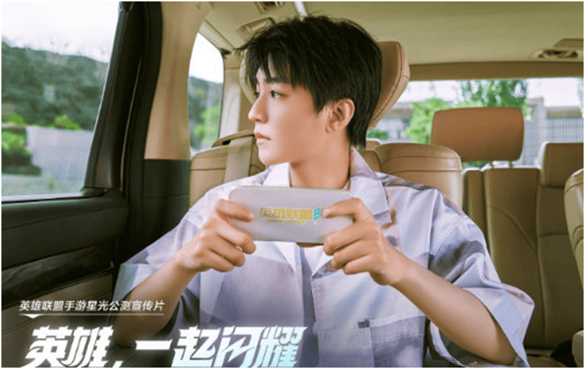 拒(jù)绝快(kuài)闪！明星玩家为何选择在LOL手游定居