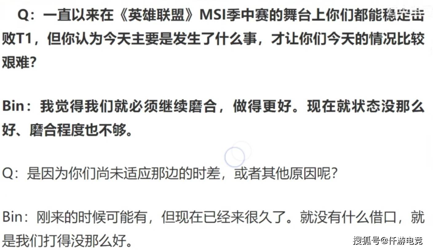 有(yǒu)人問(wèn)“Faker你最想跟哪位退役选手(shǒu)打(dǎ)比赛”，李哥(gē)：UZI