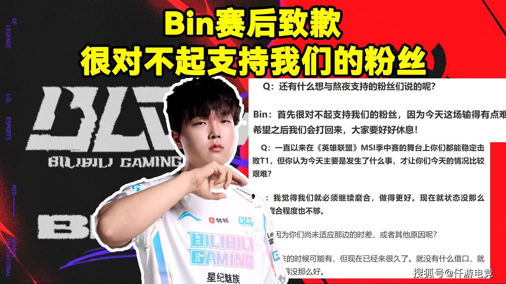 有(yǒu)人問(wèn)“Faker你最想跟哪位退役选手(shǒu)打(dǎ)比赛”，李哥(gē)：UZI