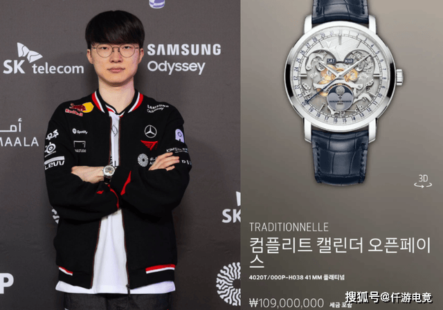 Faker出席续约仪式，不小心露出60W名表！JackeyLove透露退役时间
