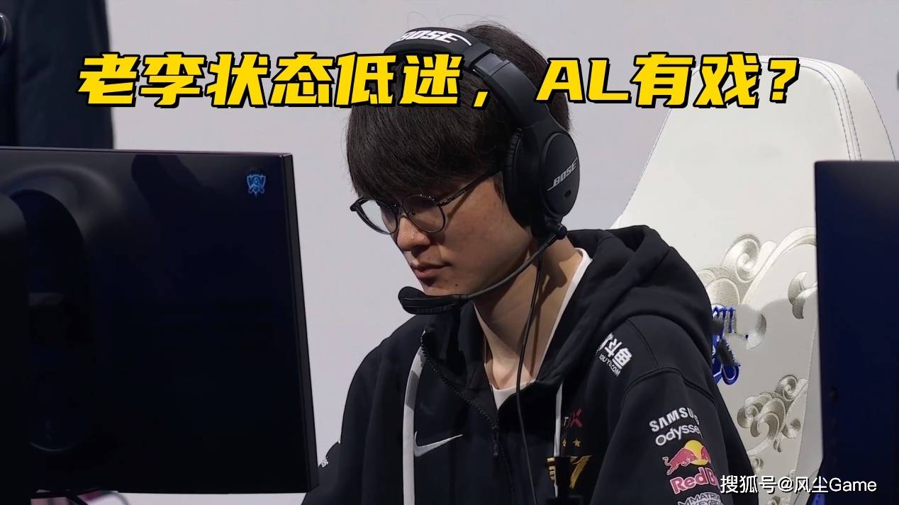 LOL石油杯4强战队出炉！Faker状态低迷，AL有机会打进决赛？