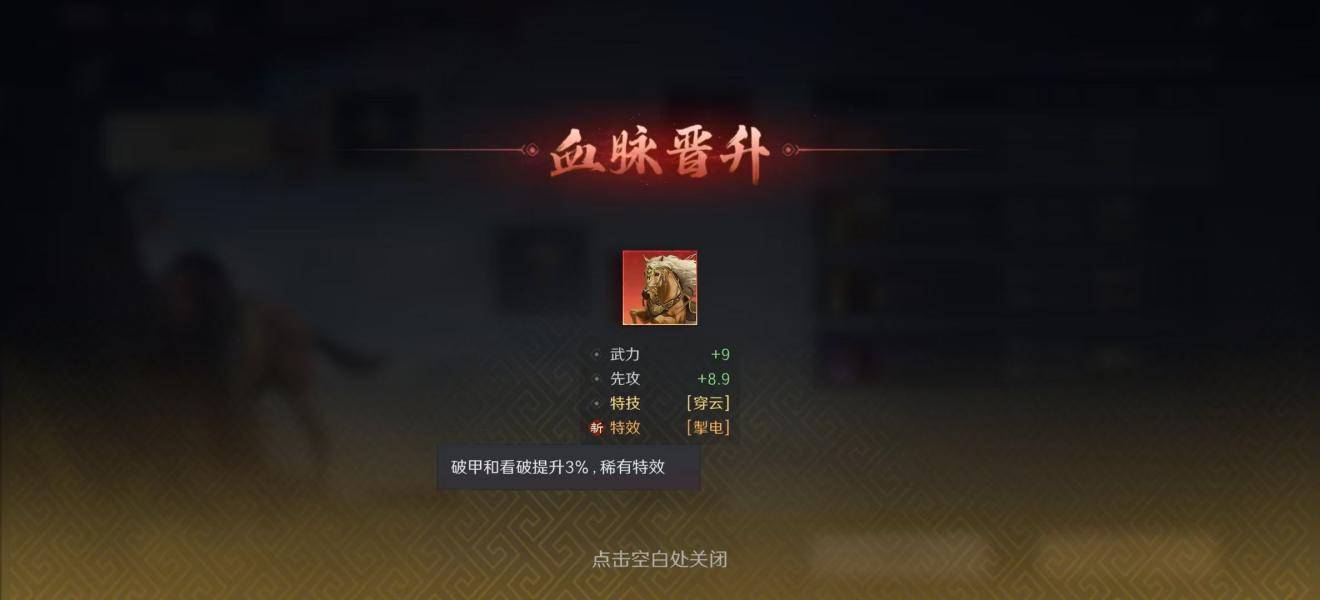 T1橫(héng)扫BLG，顶级战队都偏(piān)爱策略游戏