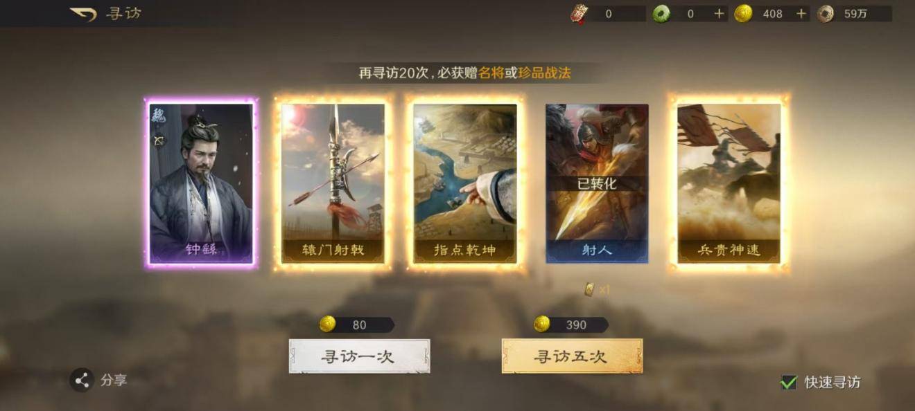 T1橫(héng)扫BLG，顶级战队都偏(piān)爱策略游戏