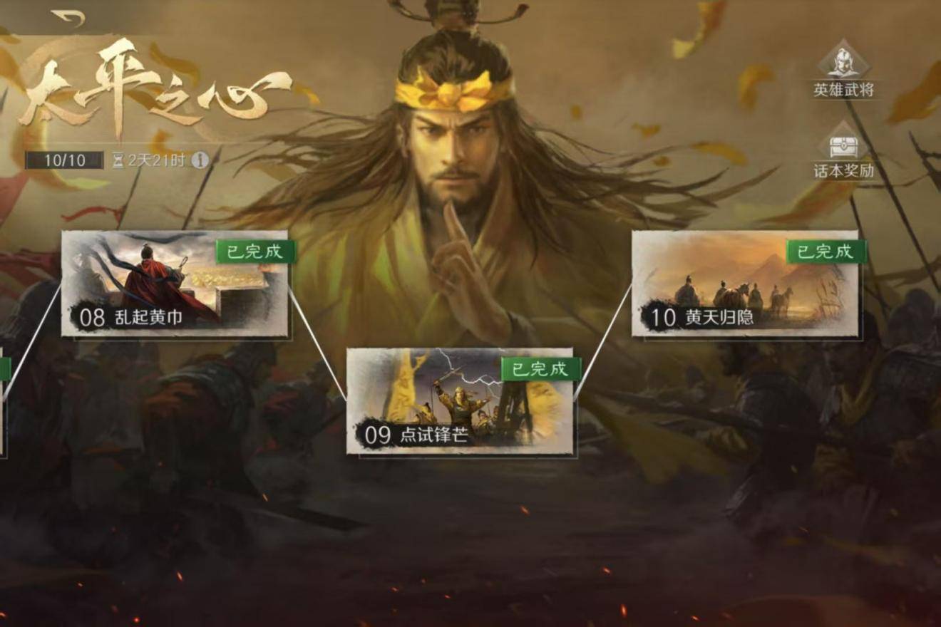 T1橫(héng)扫BLG，顶级战队都偏(piān)爱策略游戏