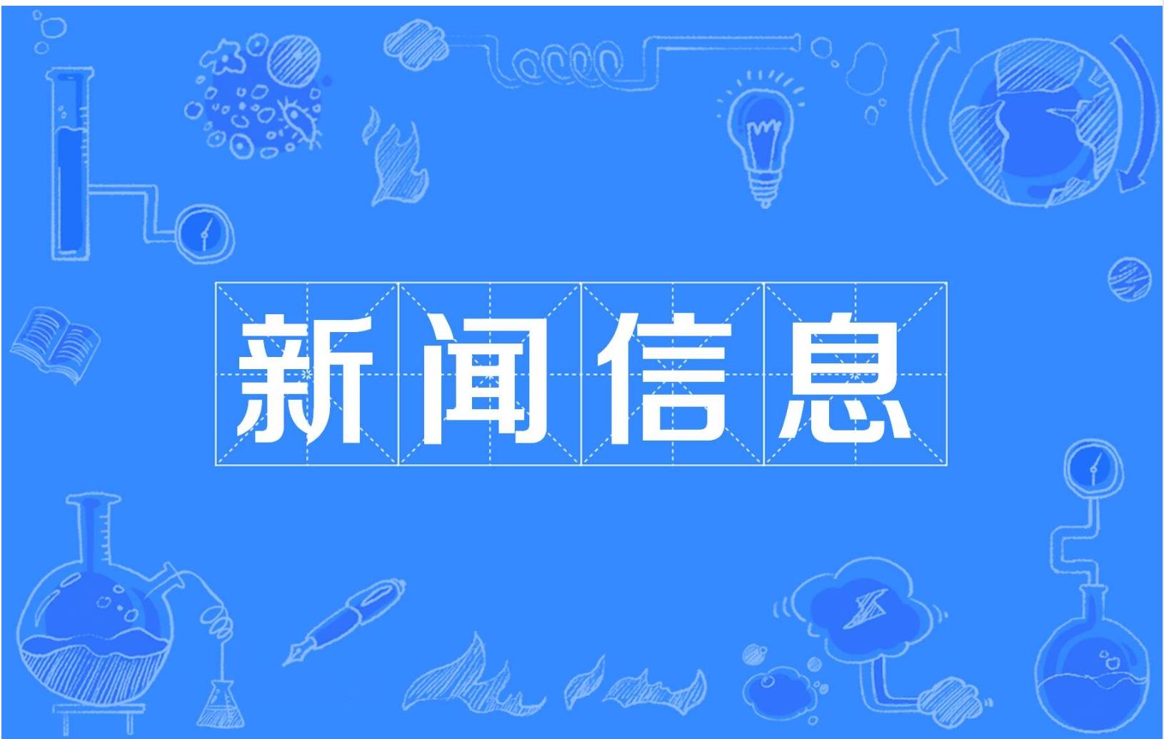 加速进化T1机器人助力(lì)中國(guó)战队夺冠