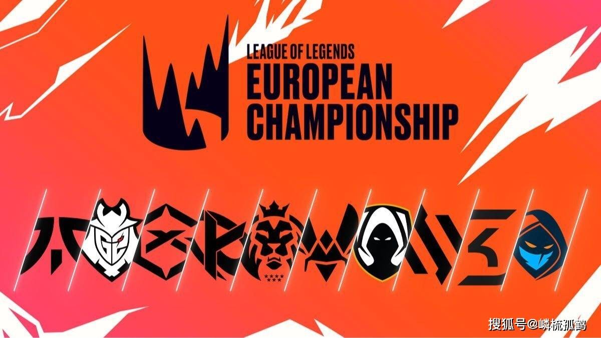 2025欧洲LEC战队夏(xià)季賽(sài)排名：G2回煖(nuǎn)仍是夺冠热门，T1中单加盟FNC