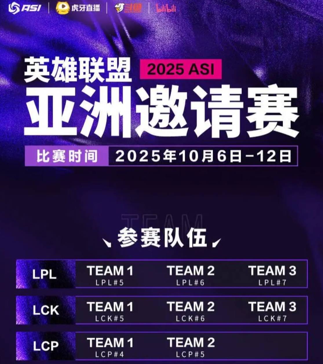 LOL第一届“整活赛事”公开，Faker有可能参加(jiā)，中韩大战提前(qián)上演