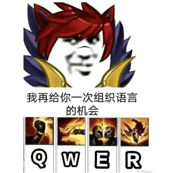 LOL选手加盟(méng)引热议 這(zhè)款(kuǎn)游戏的策略更胜一筹 (1)