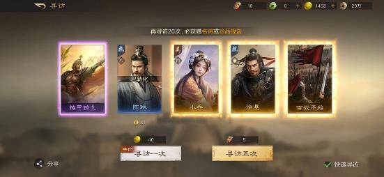 LOL选手加盟(méng)引热议 這(zhè)款(kuǎn)游戏的策略更胜一筹 (1)