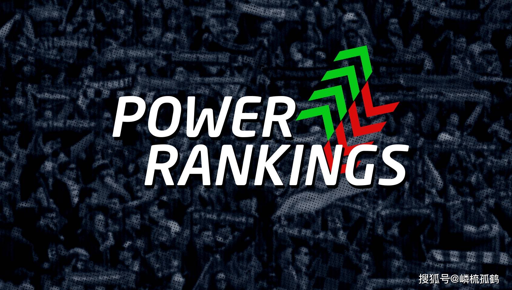 LOL全球战队官方排名，GEN继续保持第一，AL跃升至第三名！