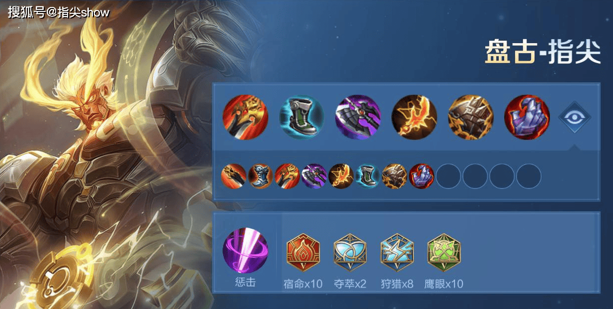 版本(běn)仅更(gèng)新一(yī)周，我找到(dào)了版本(běn)黑马，盘古(gǔ)可尅(kè)制(zhì)大部分(fēn)强势英雄