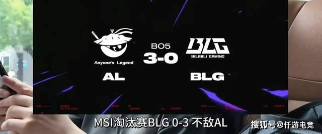 LOL：Bin还在嘴硬！Bin：我一直都是最(zuì)强的上单！厂长加盟JDG！