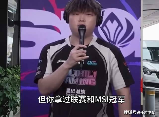 LOL：Bin还在嘴硬！Bin：我一直都是最(zuì)强的上单！厂长加盟JDG！
