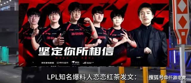 LOL：Bin还在嘴硬！Bin：我一直都是最(zuì)强的上单！厂长加盟JDG！