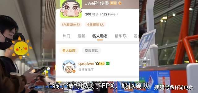 LOL：Bin还在嘴硬！Bin：我一直都是最(zuì)强的上单！厂长加盟JDG！