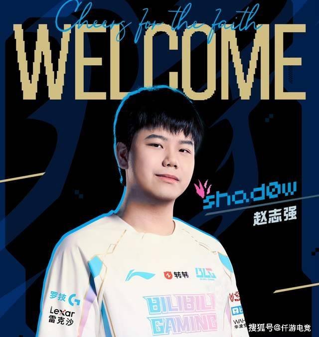 LOL：BLG被曝不是全華(huá)班，只因打野Shadow护照是意大利(lì)！