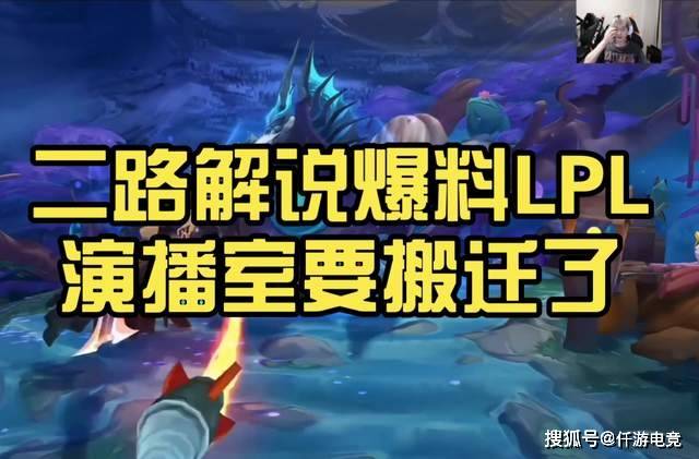 LOL：BLG被曝不是全華(huá)班，只因打野Shadow护照是意大利(lì)！