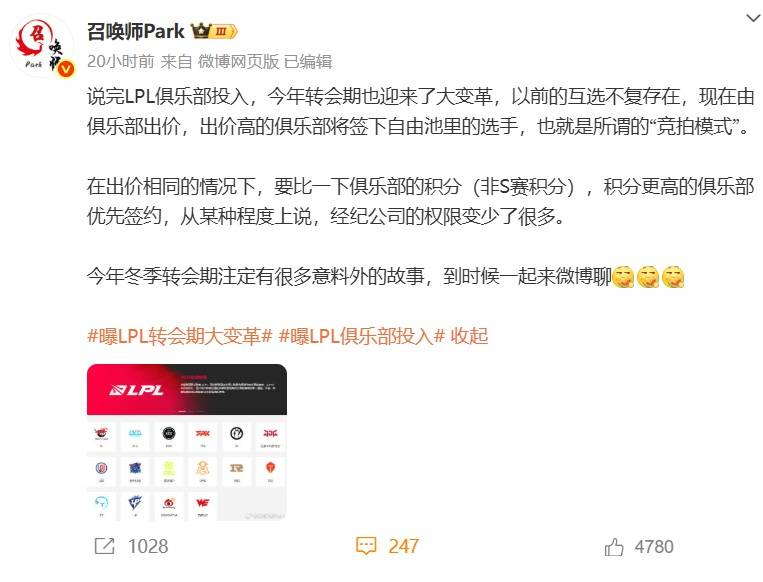 LPL官方大发雷霆(tíng)！官方解说透露(lù)，联盟很生气，對(duì)ASI成绩相当不滿(mǎn)