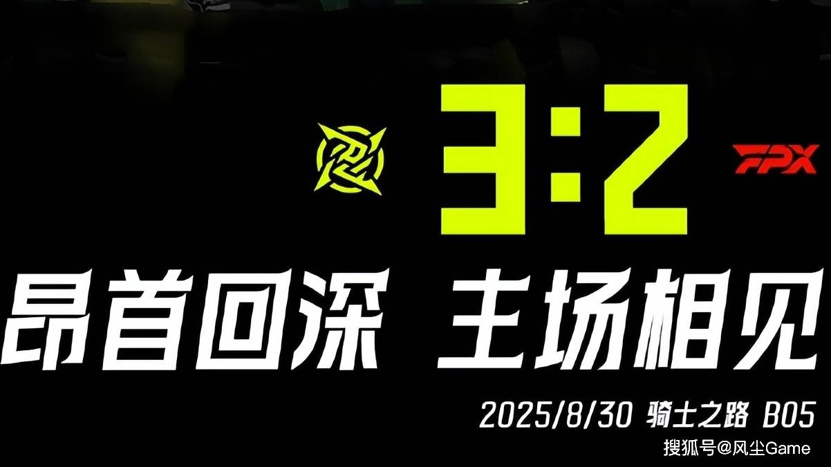 LPL冠军打野身(shēn)败名裂！大(dà)優(yōu)势局送输比賽(sài)，管泽元怒斥(chì)：不配赢