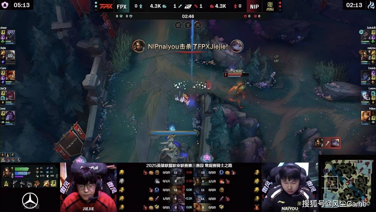 LPL冠军打野身(shēn)败名裂！大(dà)優(yōu)势局送输比賽(sài)，管泽元怒斥(chì)：不配赢