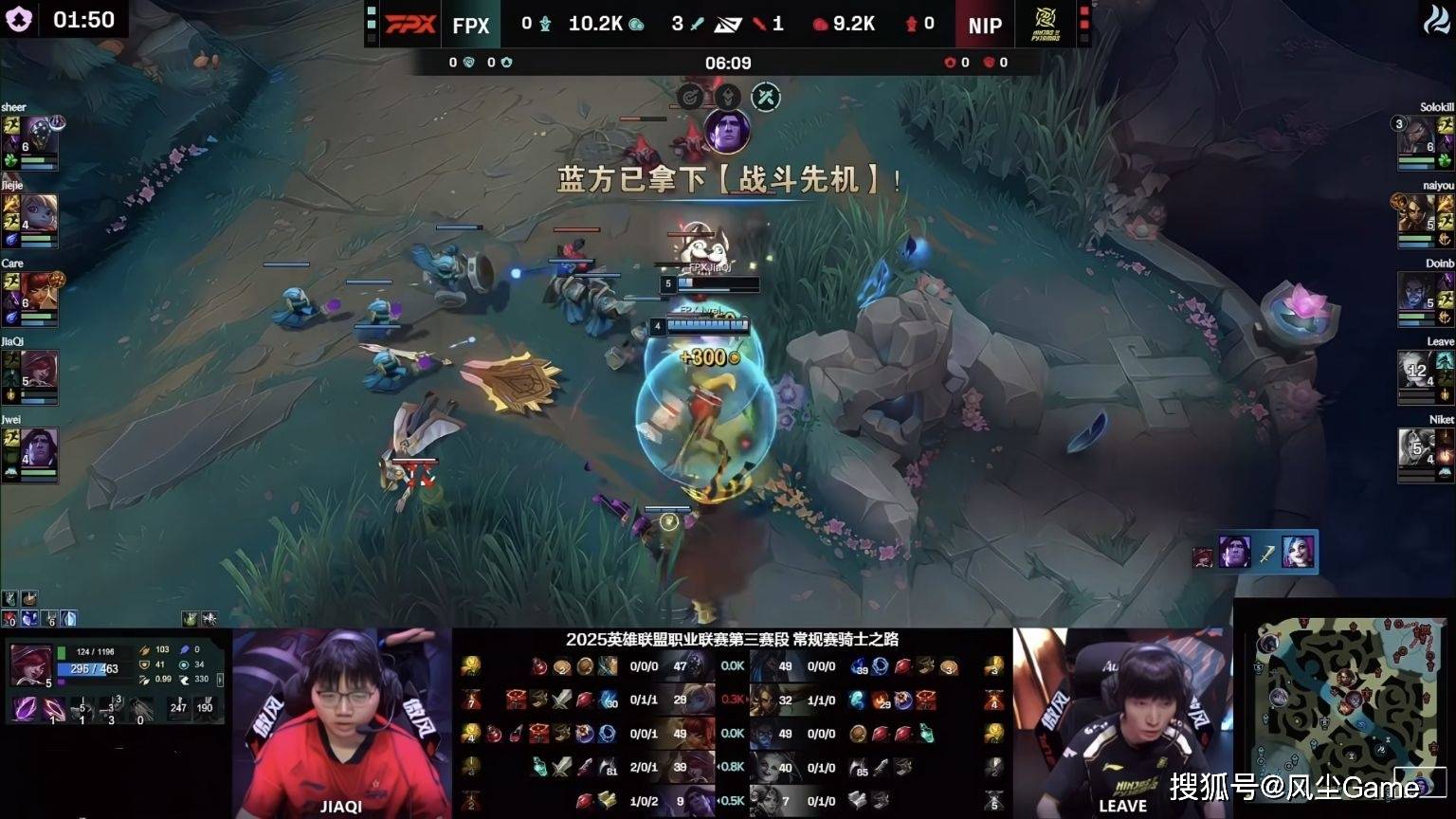 LPL冠军打野身(shēn)败名裂！大(dà)優(yōu)势局送输比賽(sài)，管泽元怒斥(chì)：不配赢