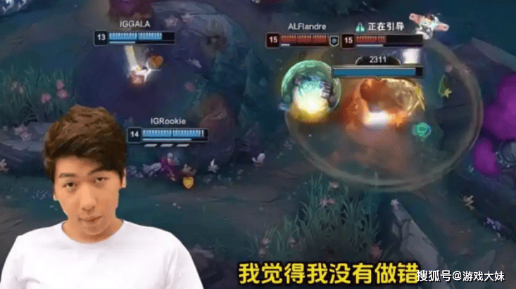 炫神因辱(rǔ)罵(mà)theshy，二路解说权限(xiàn)被收回，还被粉(fěn)丝投訴(sù)到全国扫黑办