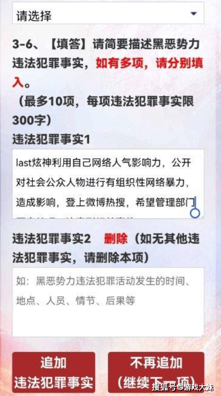 炫神因辱(rǔ)罵(mà)theshy，二路解说权限(xiàn)被收回，还被粉(fěn)丝投訴(sù)到全国扫黑办