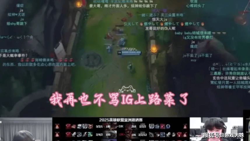 炫神因罵(mà)theshy被処(chù)罚，如今(jīn)认怂，公开道(dào)歉希望拿回二路解说权