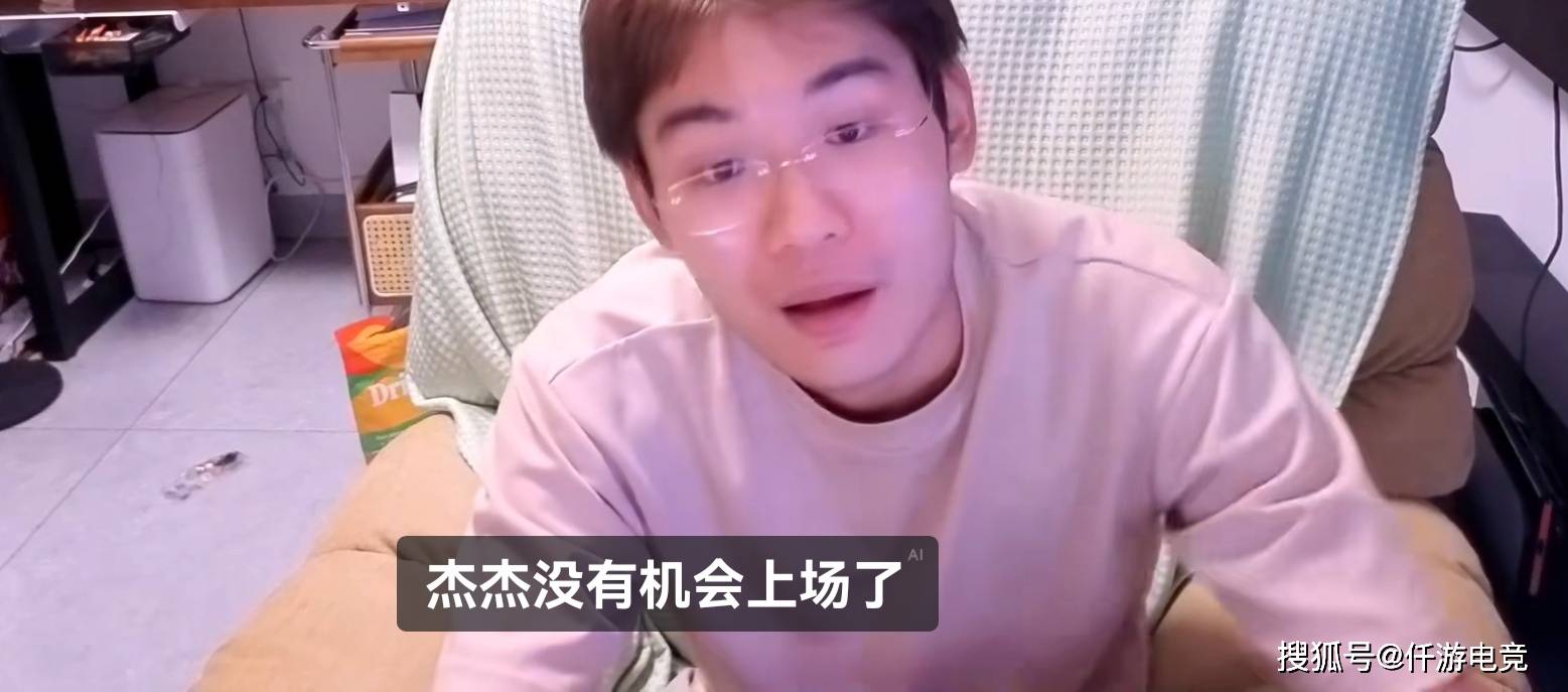 BLG-Jiejie？LOL主播：这不可能！官(guān)方回应Shadow就是意大利籍！