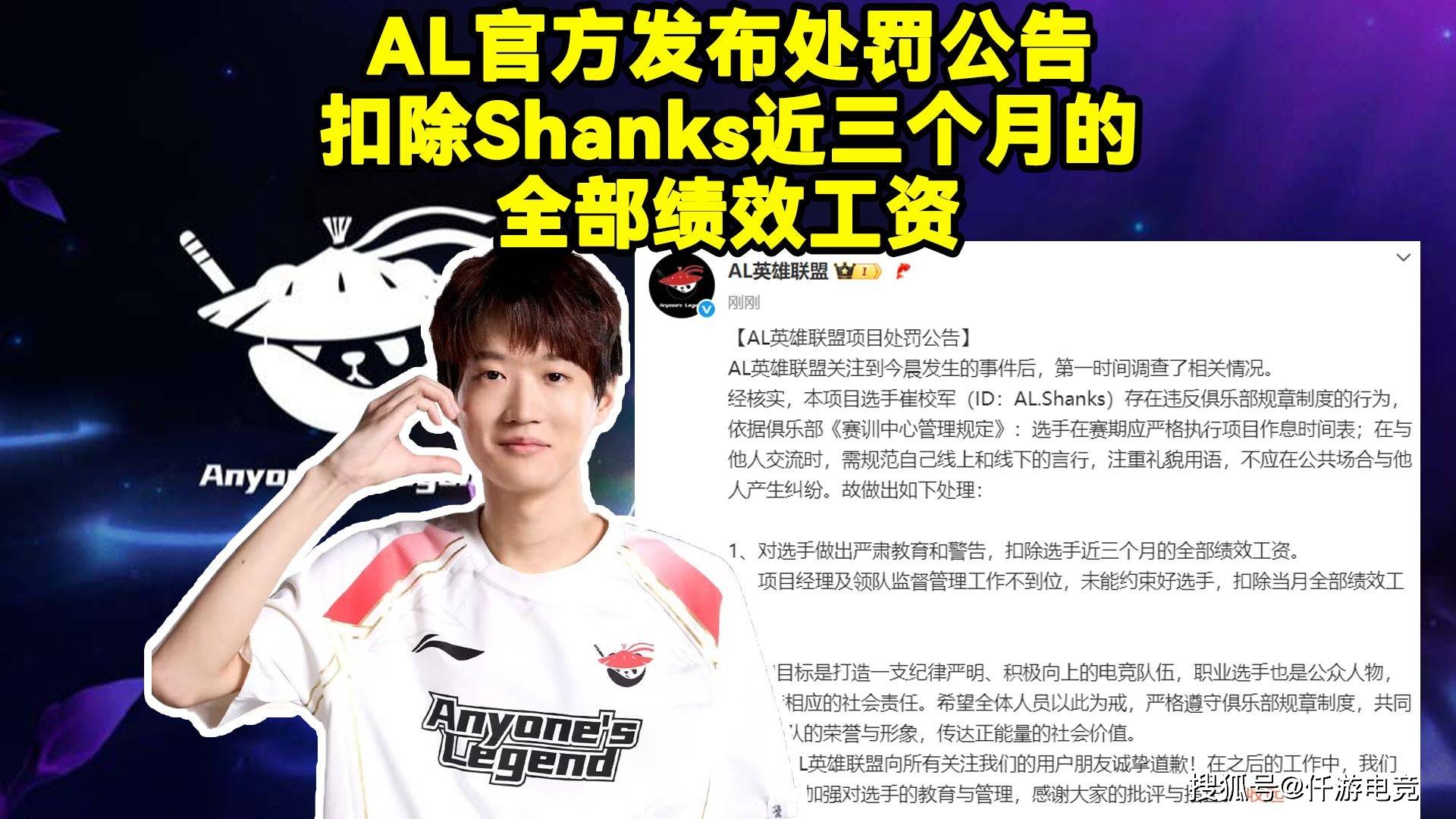 BLG-Jiejie？LOL主播：这不可能！官(guān)方回应Shadow就是意大利籍！