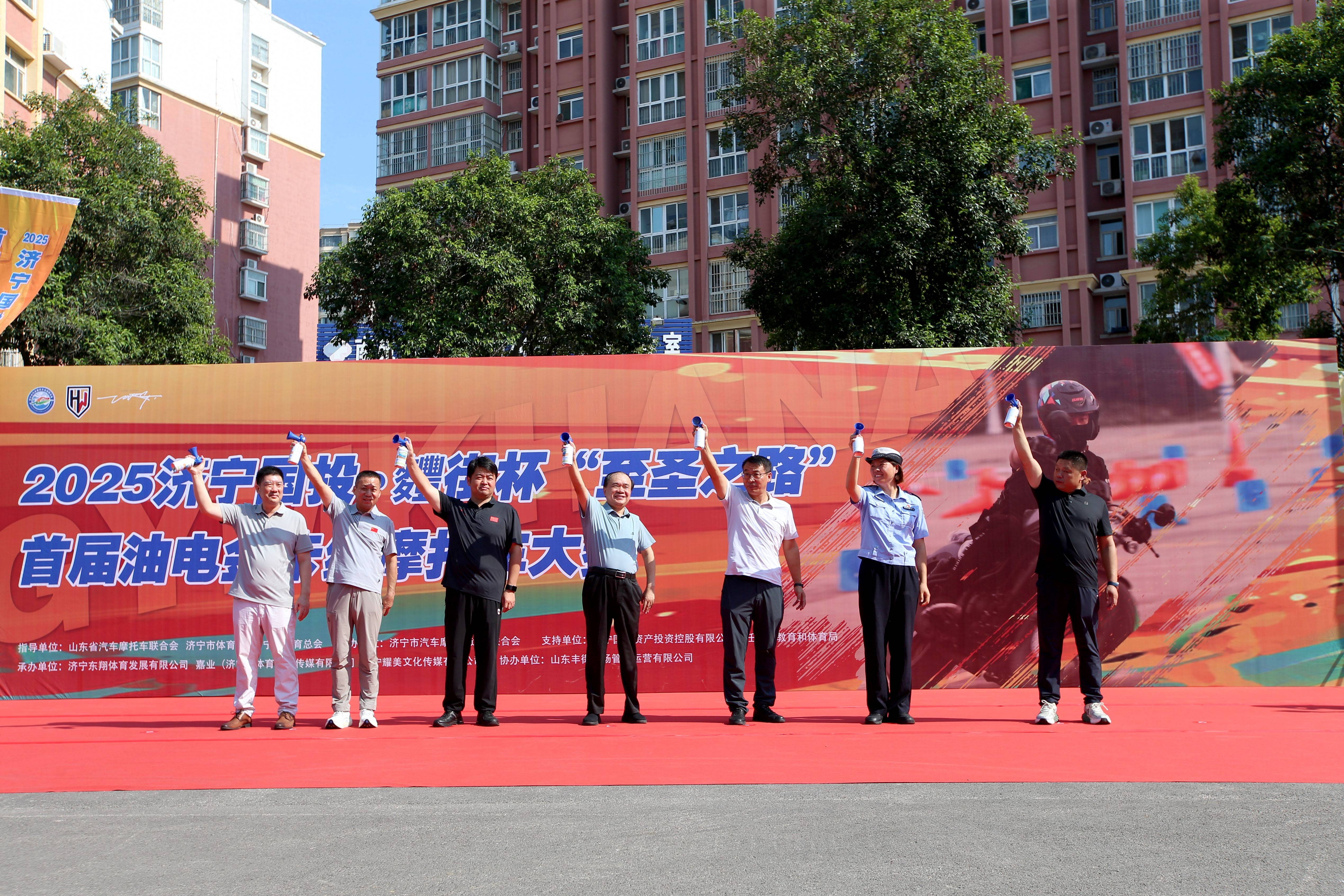 孔孟之乡燃“摩(mó)”火！濟(jì)宁“至聖(shèng)之路(lù)”油(yóu)电摩(mó)托大(dà)赛竞风流