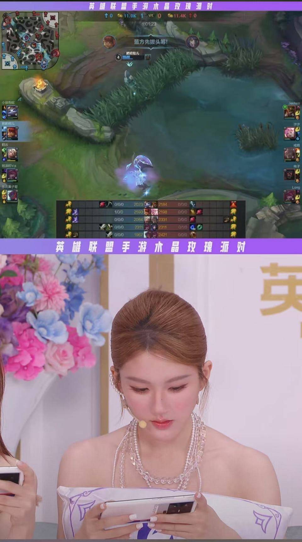 从荧幕到峡穀(gǔ)：明星召喚(huàn)师们與(yǔ)LOL手游的“双向奔赴(fù)”