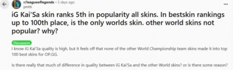 LOL皮(pí)膚(fū)投票排行，只有(yǒu)一款冠(guān)军皮(pí)膚(fū)进入前100，看到就能想到IG