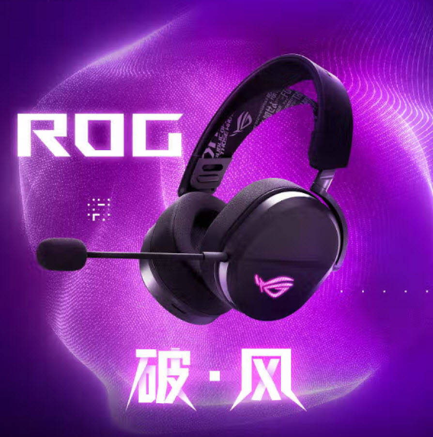 《三角洲行動(dòng)》S6新(xīn)赛季燃爆登场,ROG外设装备助您征战全新(xīn)战场