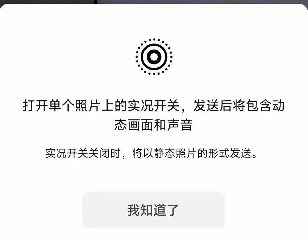 微(wēi)信(xìn)新版本更新，共有5个新变化(huà)