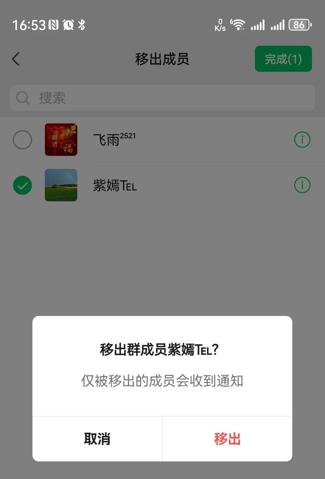 微(wēi)信(xìn)新版本更新，共有5个新变化(huà)