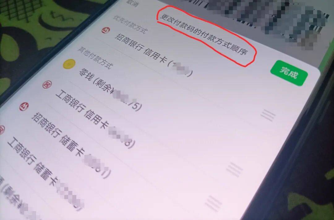 微(wēi)信(xìn)新版本更新，共有5个新变化(huà)