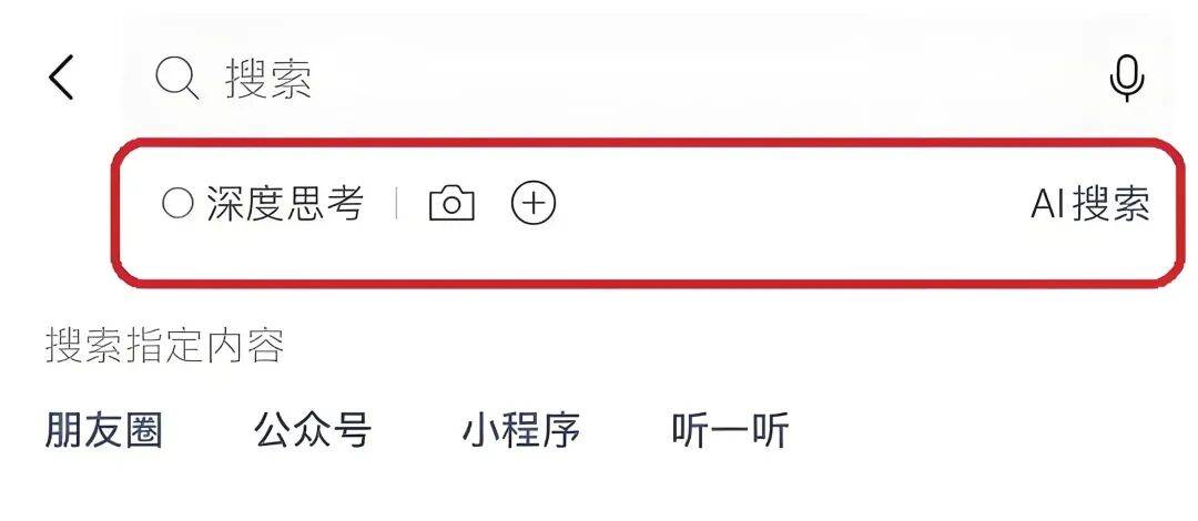 微(wēi)信(xìn)新版本更新，共有5个新变化(huà)