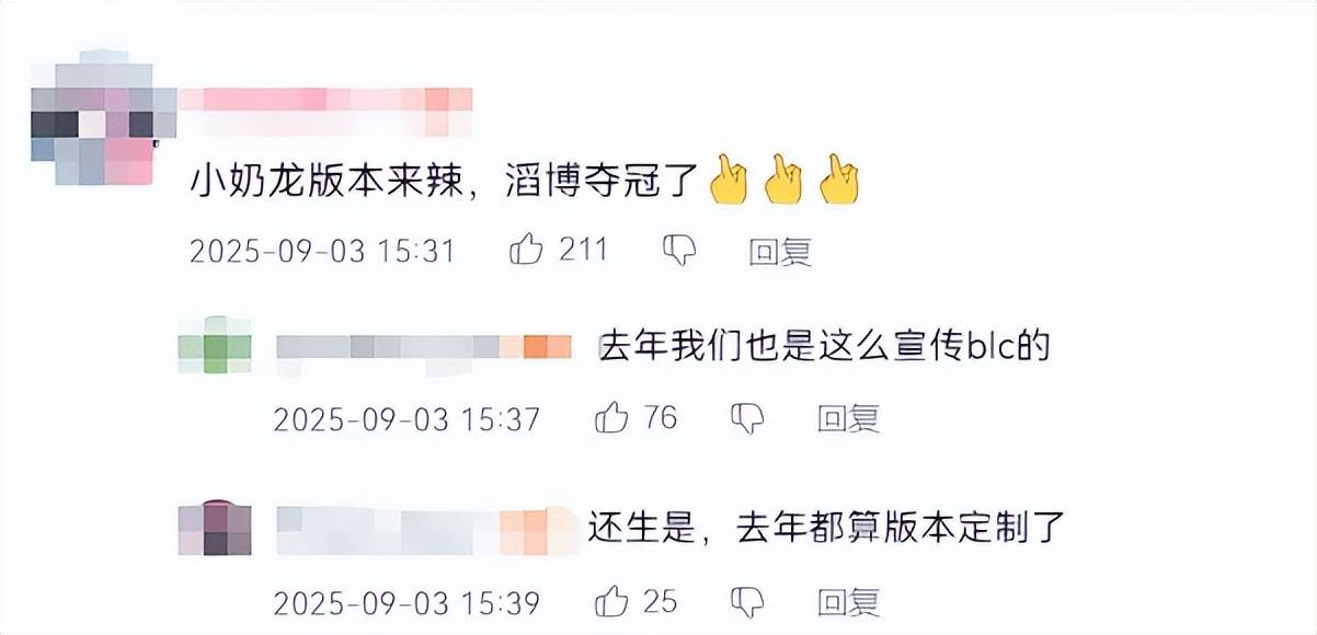 LOL最新(xīn)改(gǎi)动出爐(lú)！沙皇、安(ān)妮、加里奥集(jí)体挨刀，網(wǎng)友：TES王朝了(le)