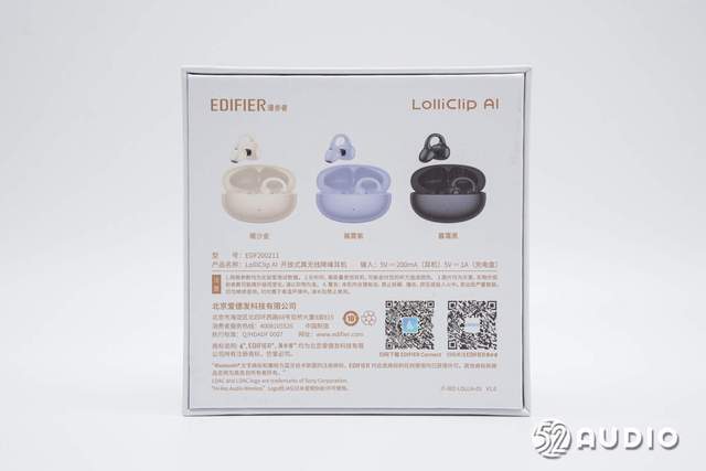拆解报告：EDIFIER漫步者Lolli Clip AI耳夹式(shì)降(jiàng)噪(zào)耳机