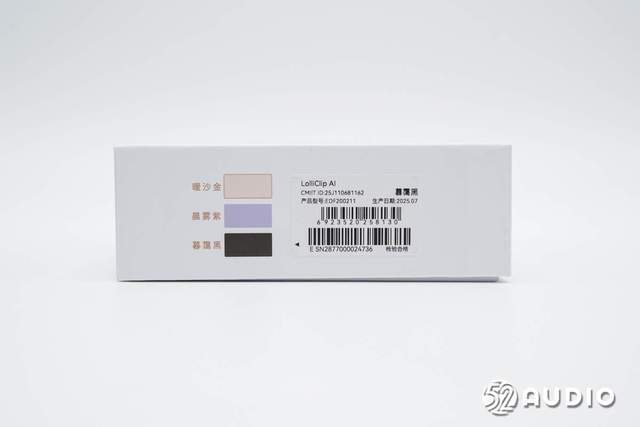 拆解报告：EDIFIER漫步者Lolli Clip AI耳夹式(shì)降(jiàng)噪(zào)耳机