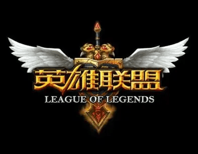 LOL转會(huì)像排兵(bīng)布阵？這(zhè)游戏教你策略的门道