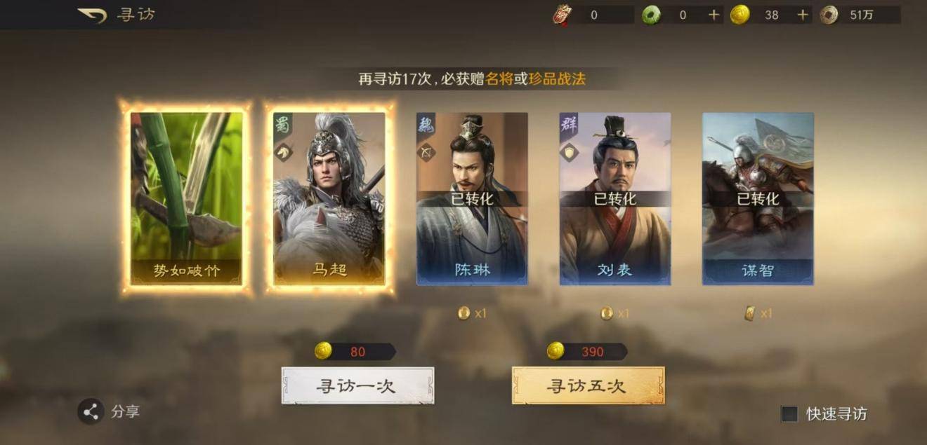 LOL转會(huì)像排兵(bīng)布阵？這(zhè)游戏教你策略的门道