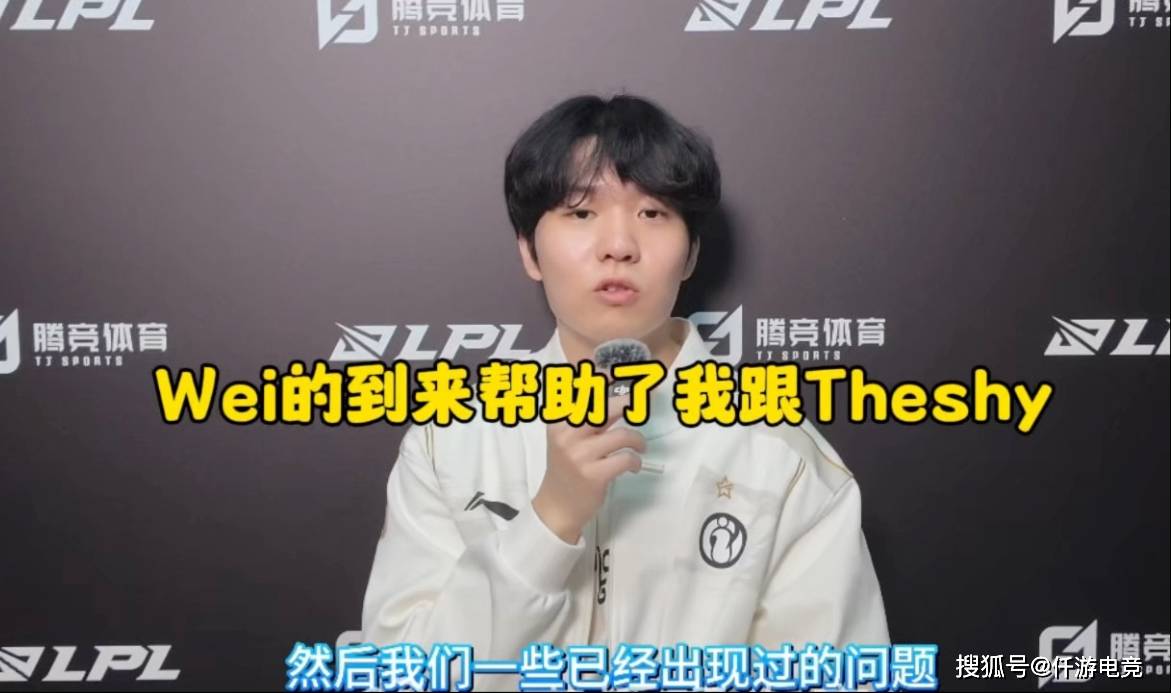 LOL：前LPL解說(shuō)質(zhì)疑UZI入选名人堂内幕！Cryin談(tán)BLG世界赛夺冠