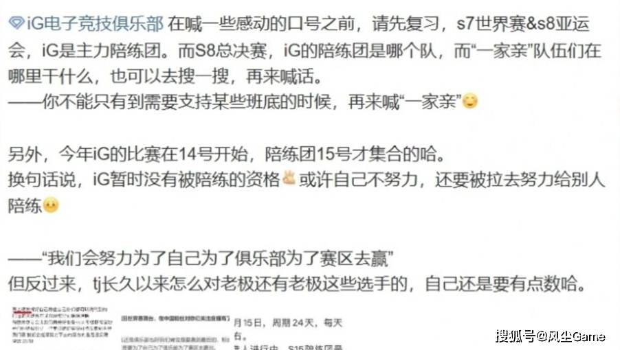 LOL世界賽(sài)奖金池曝光!17强僅(jǐn)有7.5萬(wàn),Faker成(chéng)S15最大龄選(xuǎn)手